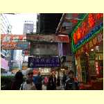 hongkong0017.jpg