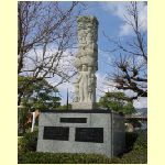 nagasaki0058.jpg