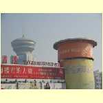 tianjin0010.jpg